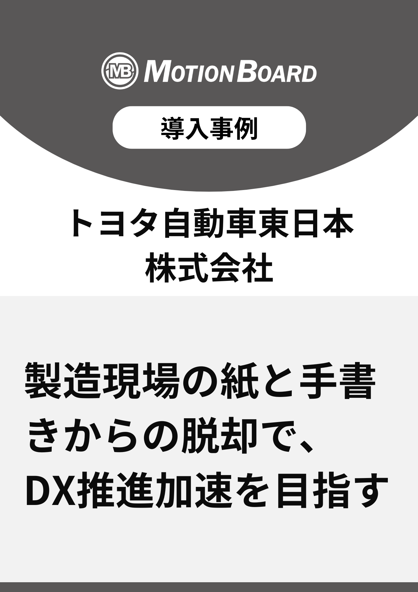 カタログの表紙