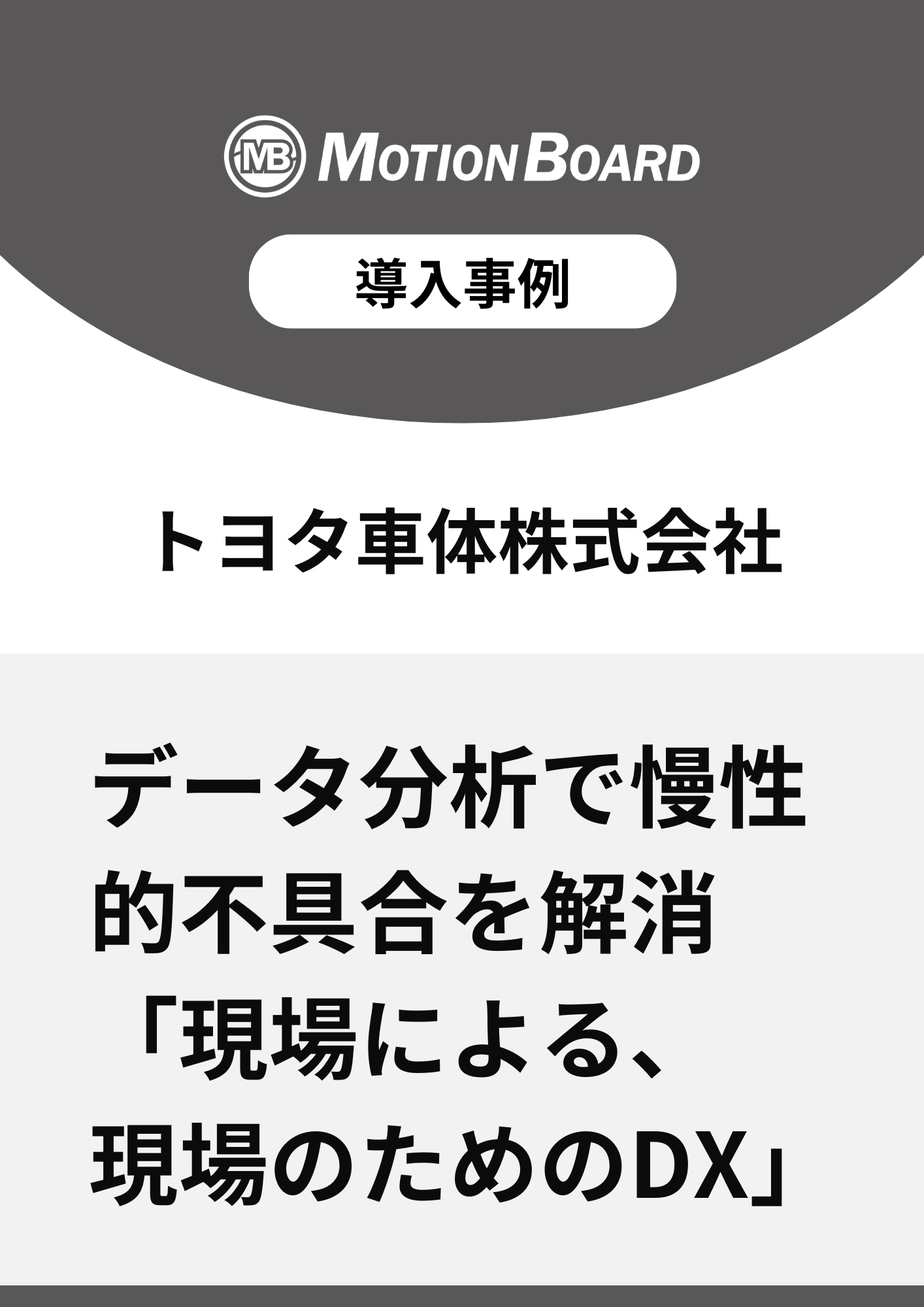 カタログの表紙