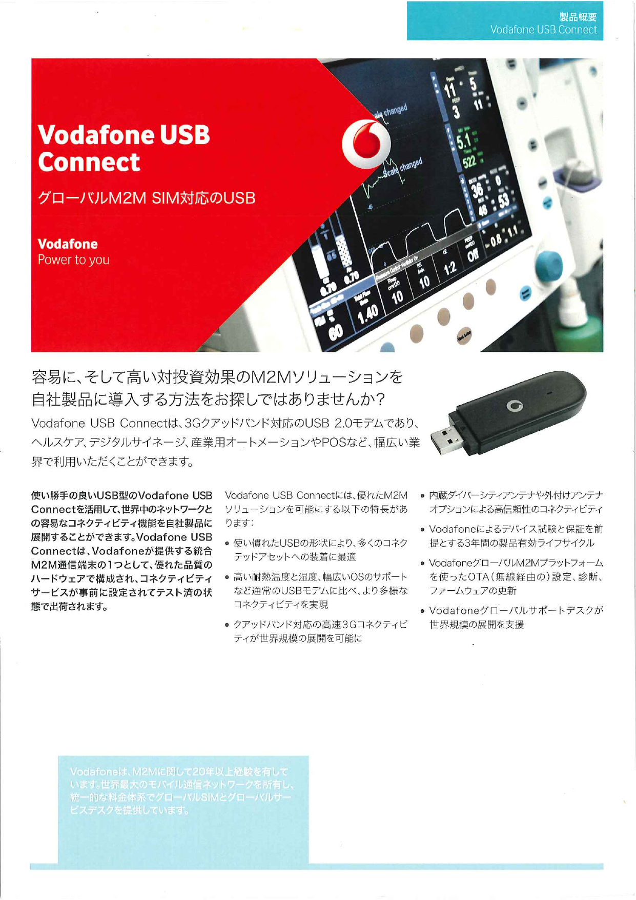 この企業の関連カタログの表紙