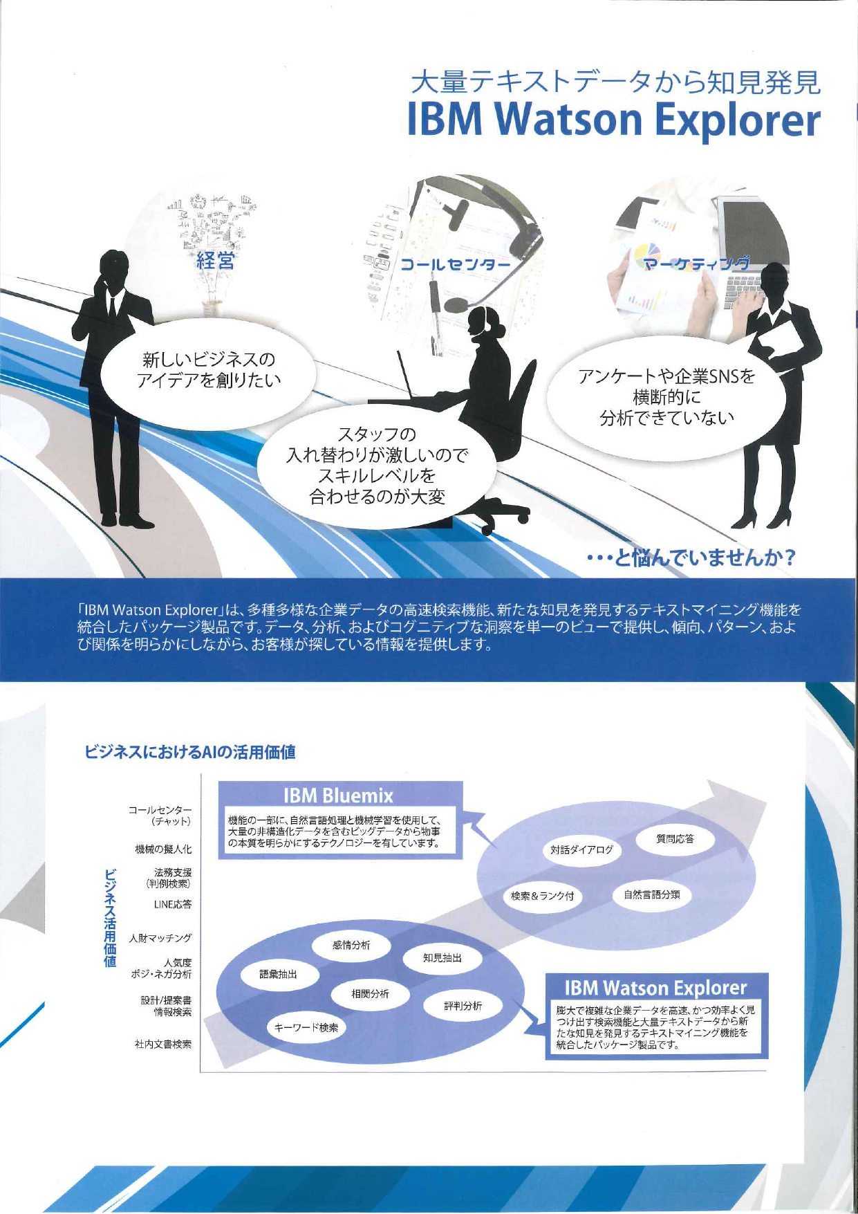 この企業の関連カタログの表紙