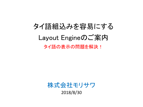 カタログの表紙