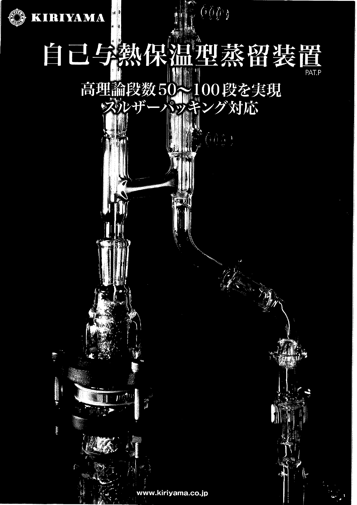 この企業の関連カタログの表紙