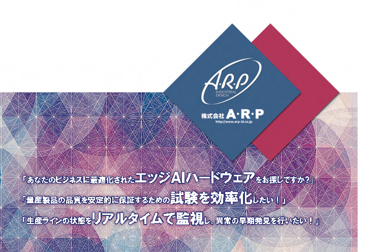 この企業の関連カタログの表紙