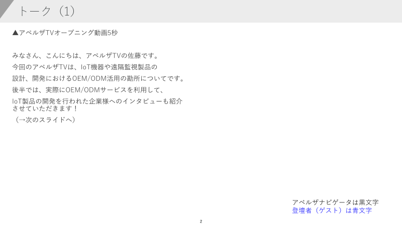 カタログの表紙