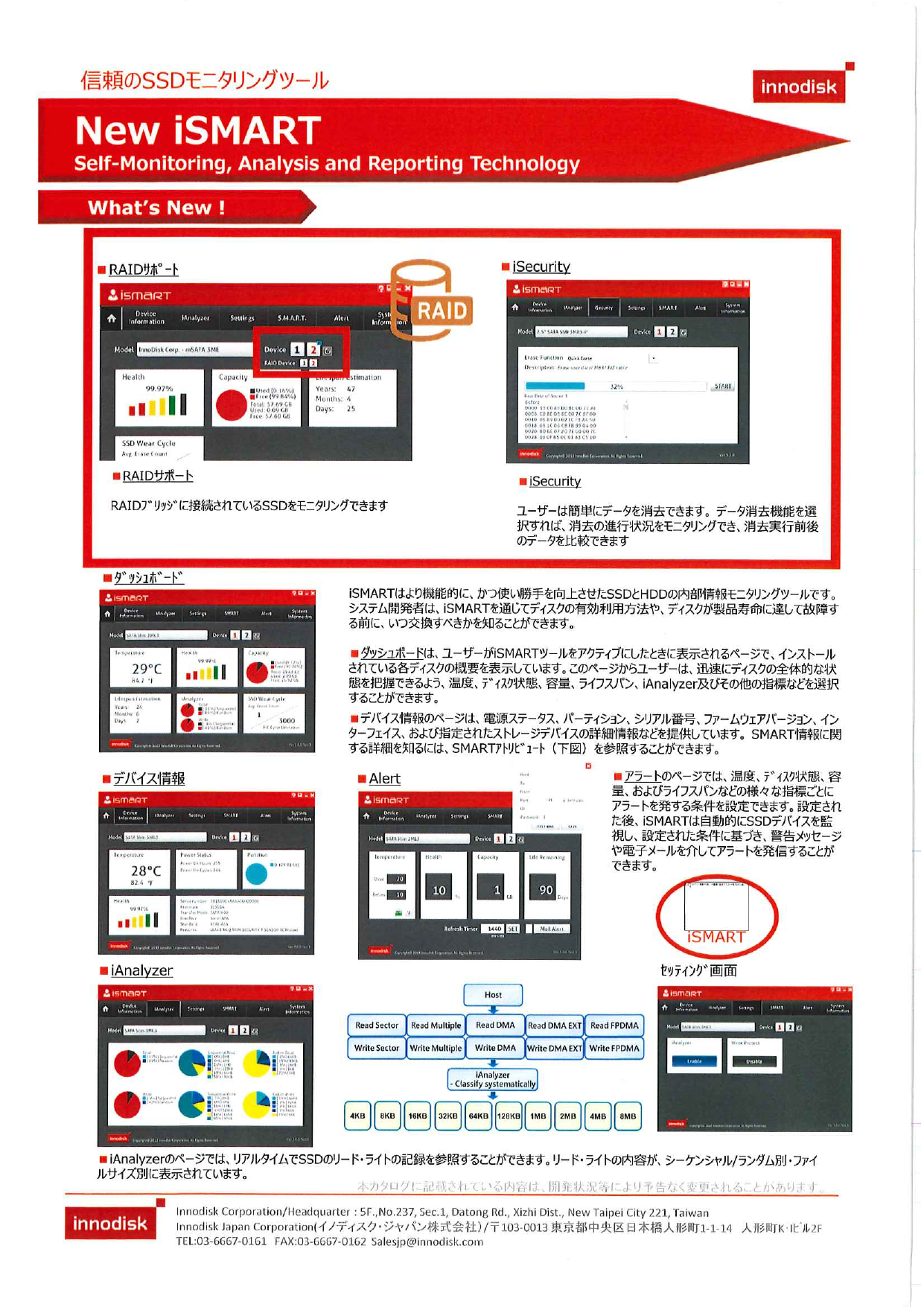 カタログの表紙