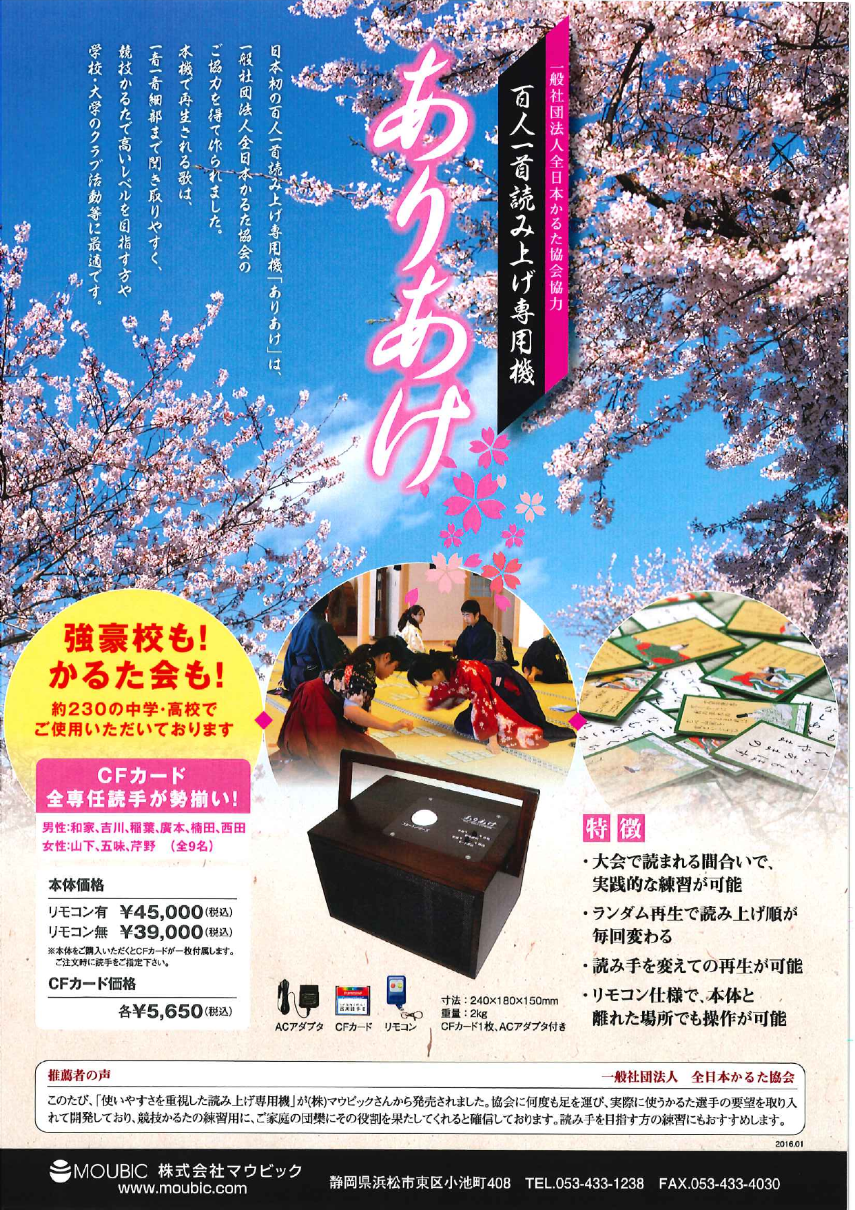 この企業の関連カタログの表紙