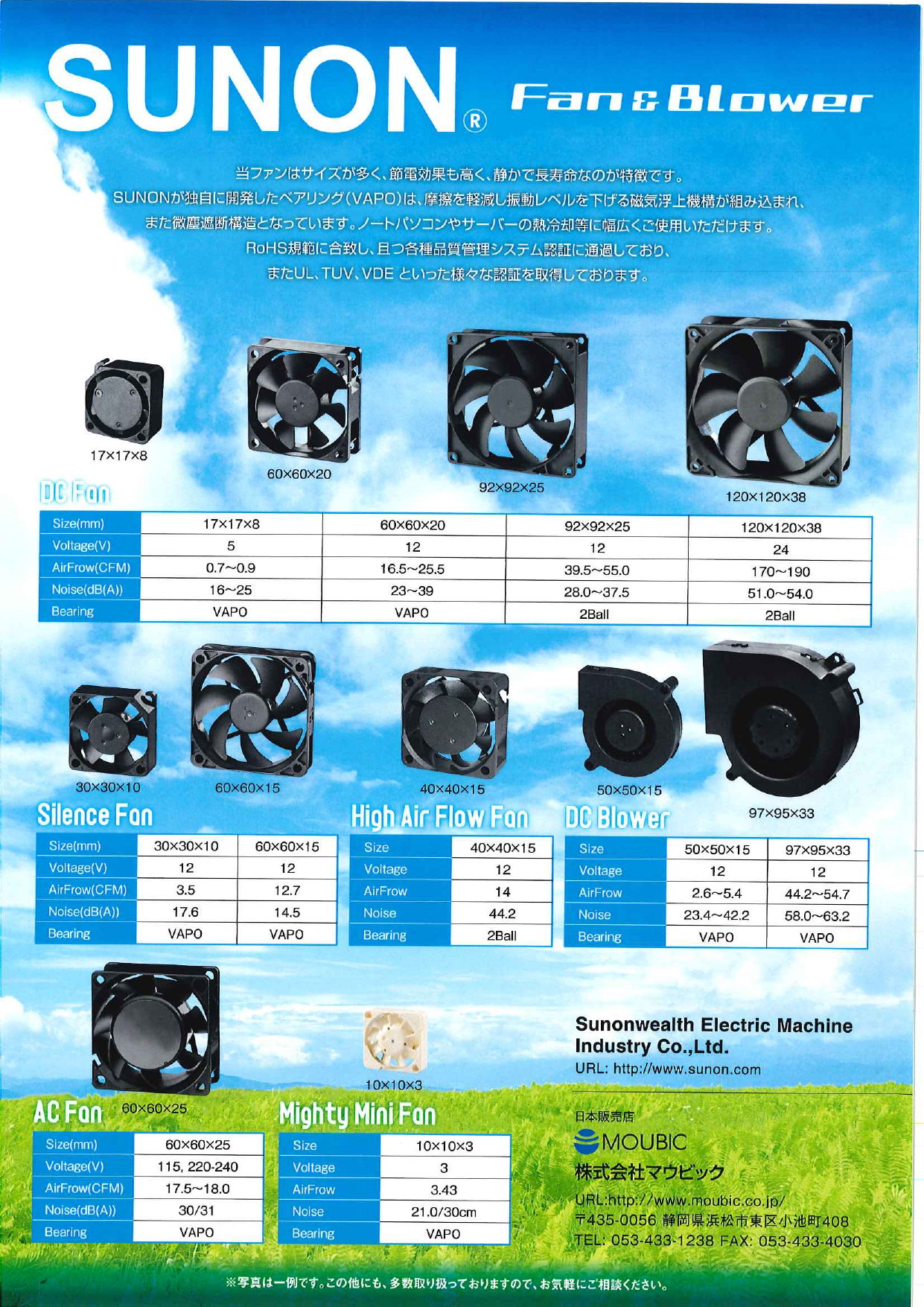 この企業の関連カタログの表紙