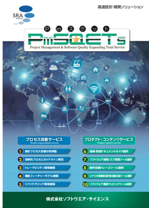 この企業の関連カタログの表紙