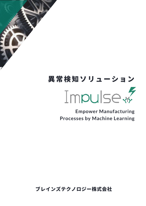 この企業の関連カタログの表紙