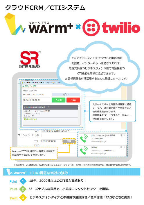 この企業の関連カタログの表紙