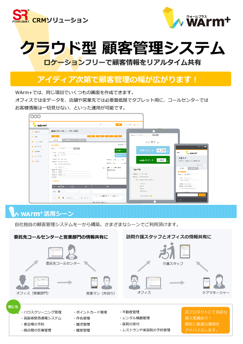 この企業の関連カタログの表紙