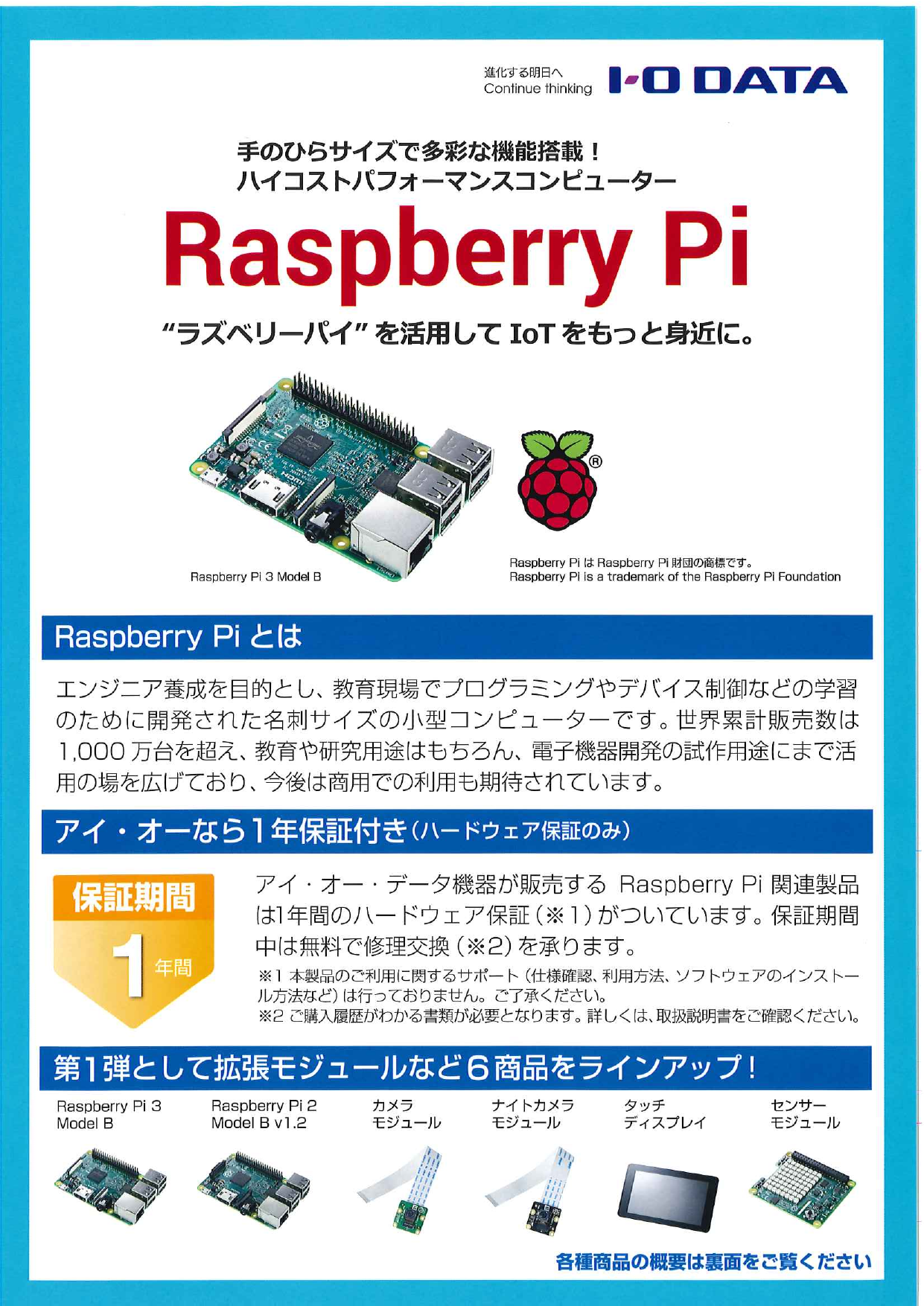 この企業の関連カタログの表紙