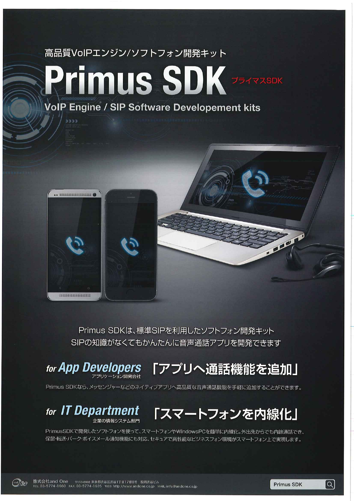 この企業の関連カタログの表紙