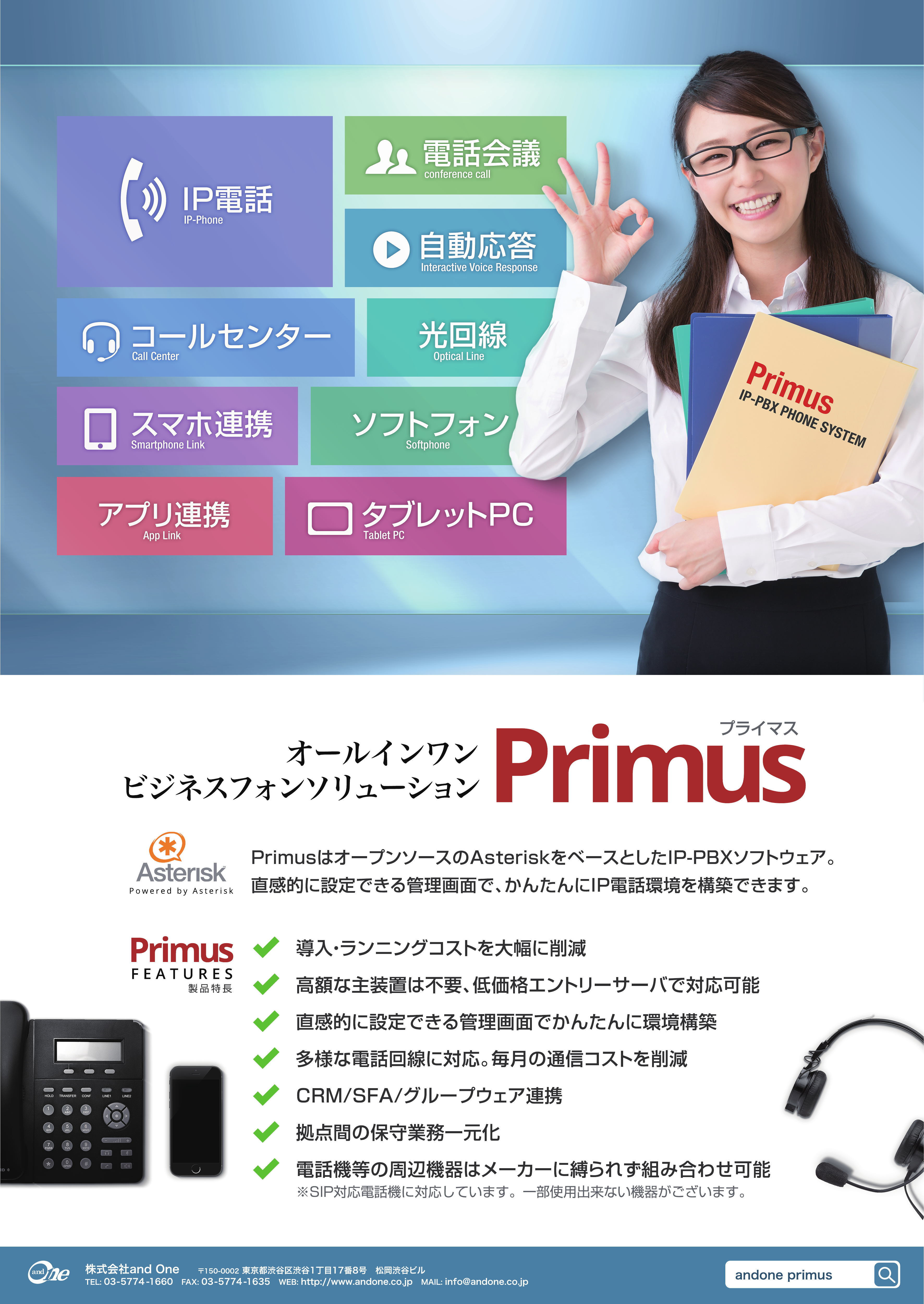 この企業の関連カタログの表紙