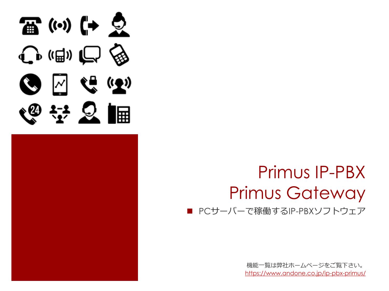 この企業の関連カタログの表紙