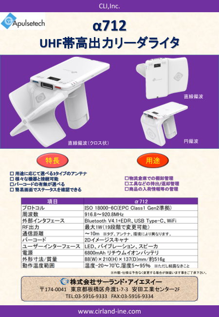 カタログの表紙