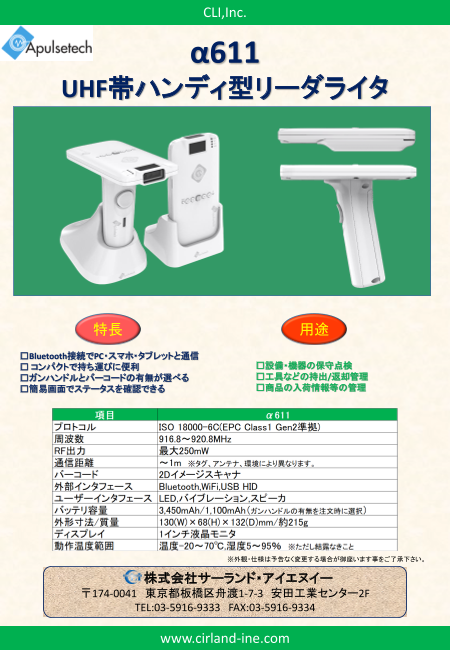 カタログの表紙