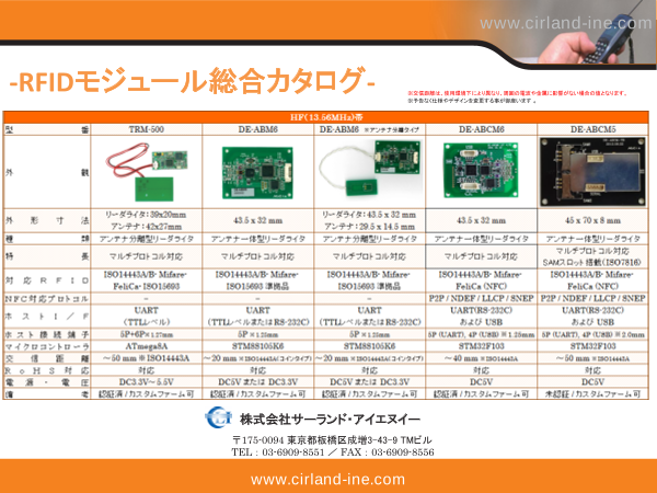 カタログの表紙