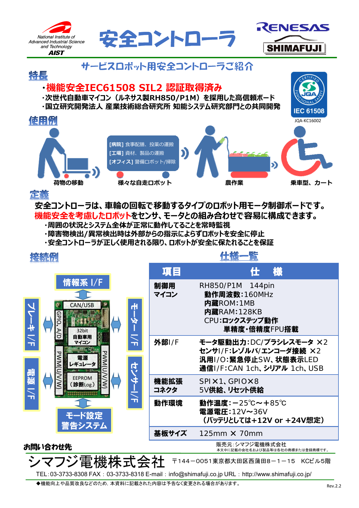 カタログの表紙