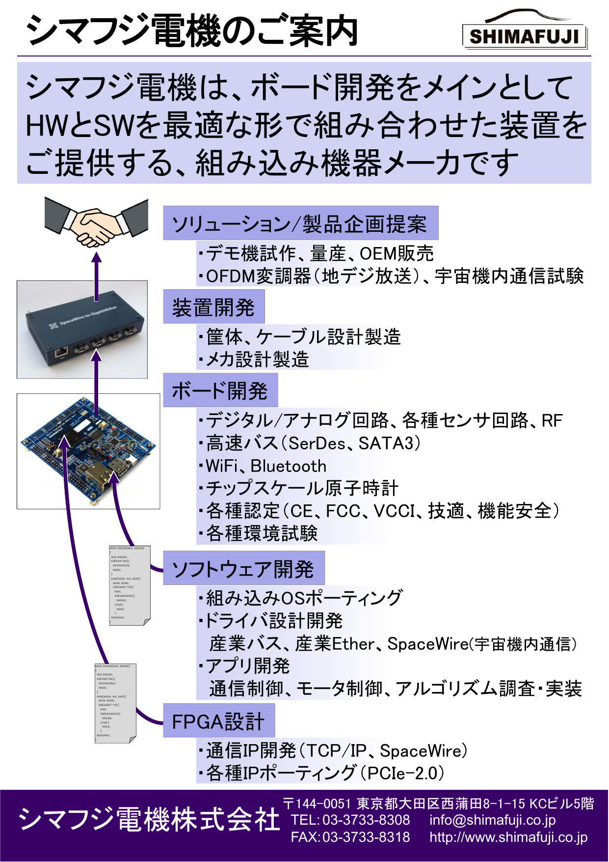この企業の関連カタログの表紙