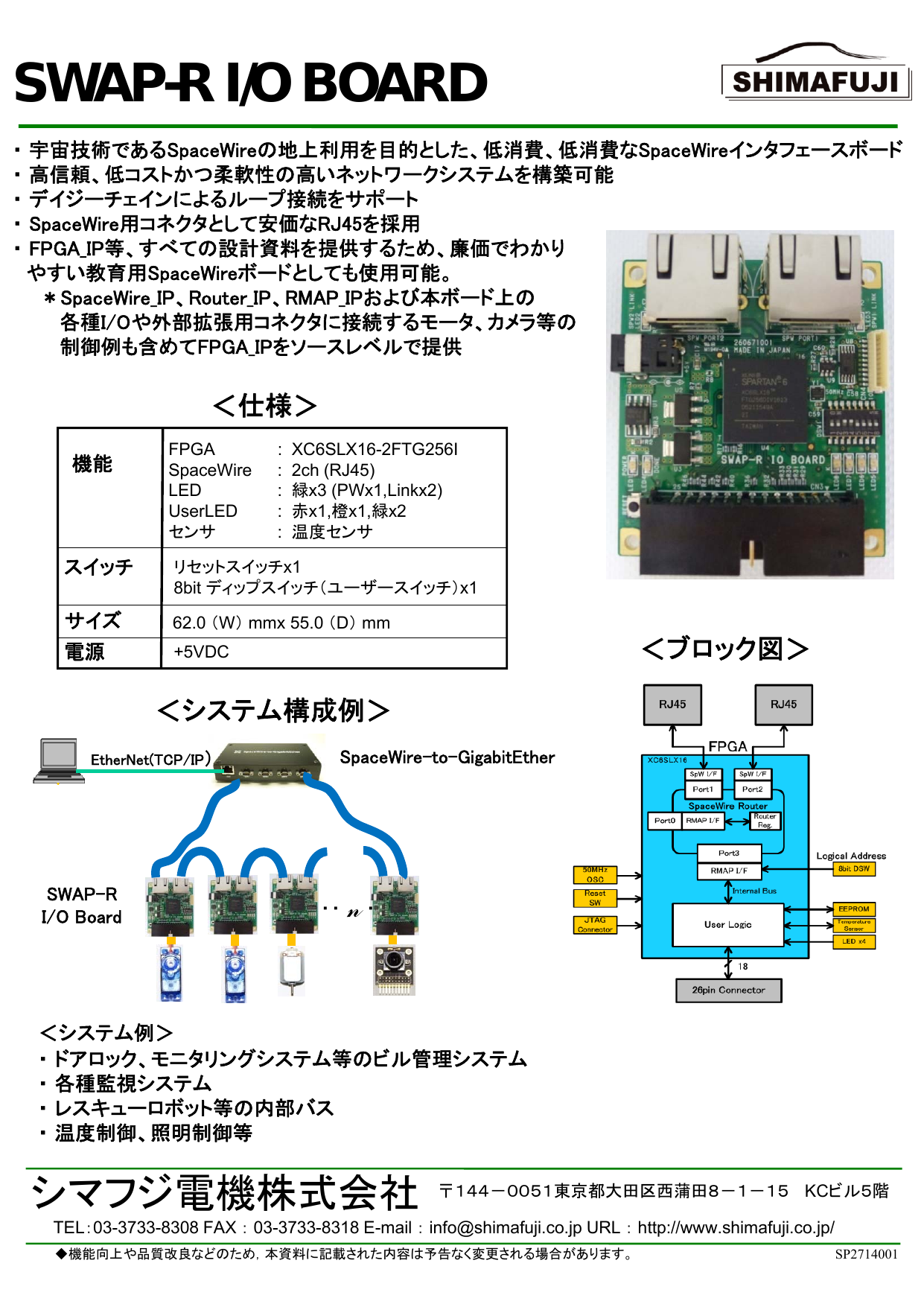 カタログの表紙