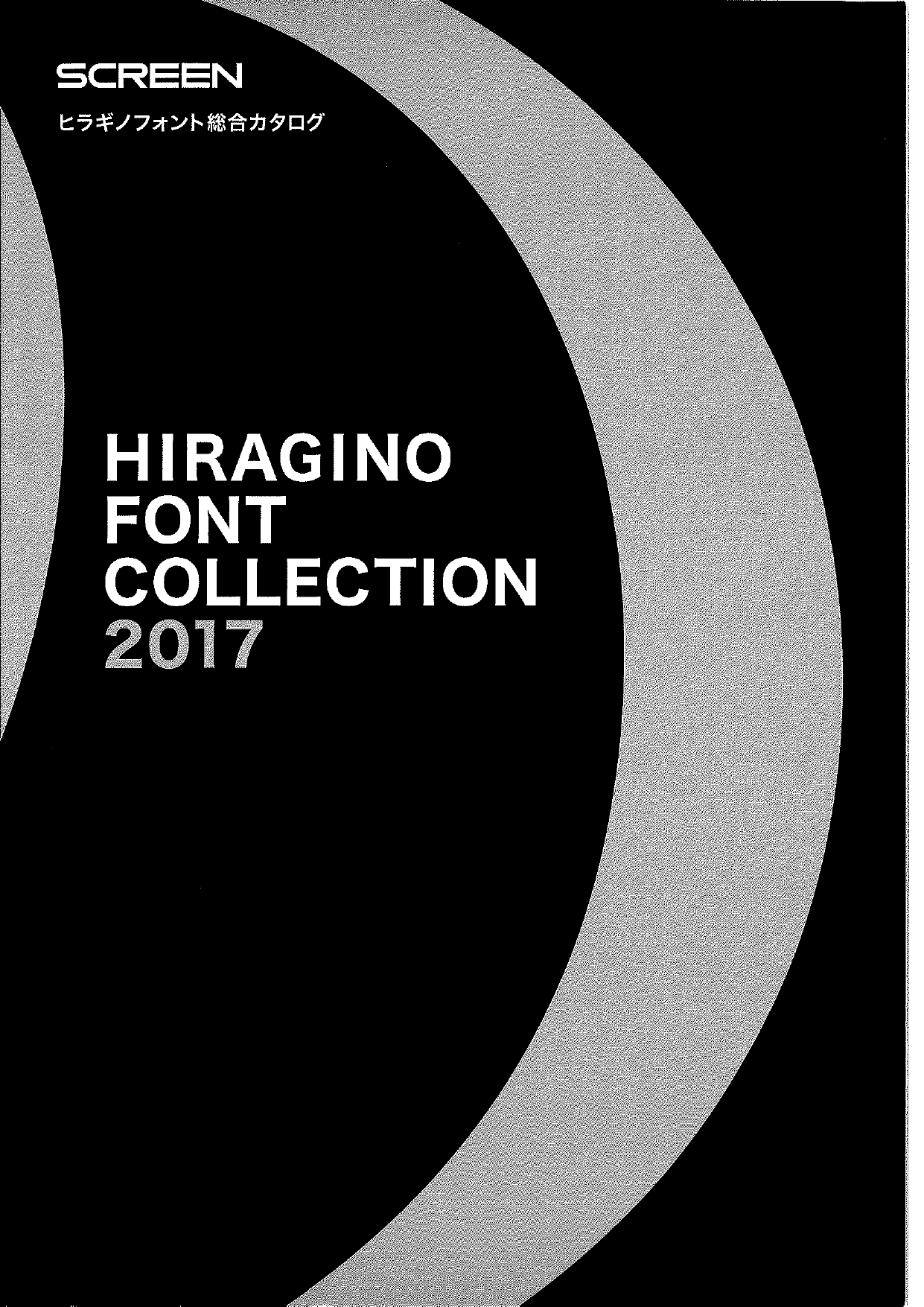 この企業の関連カタログの表紙