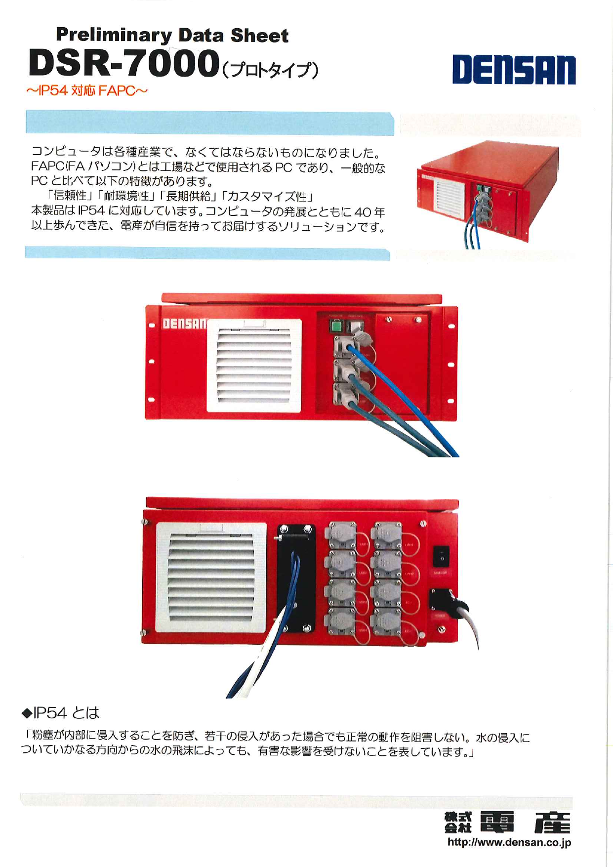 カタログの表紙