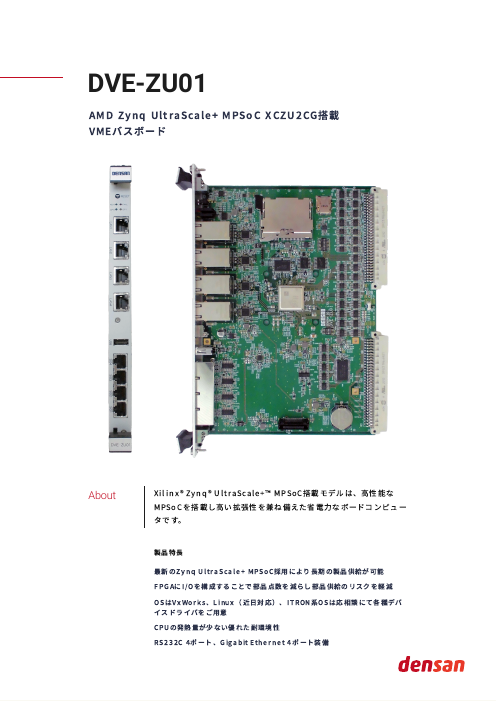 カタログの表紙