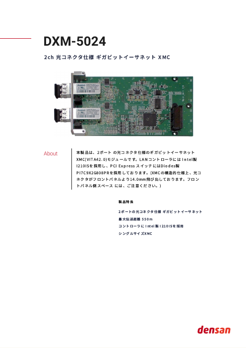 カタログの表紙