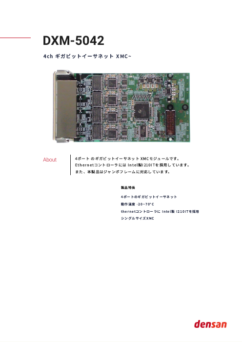カタログの表紙