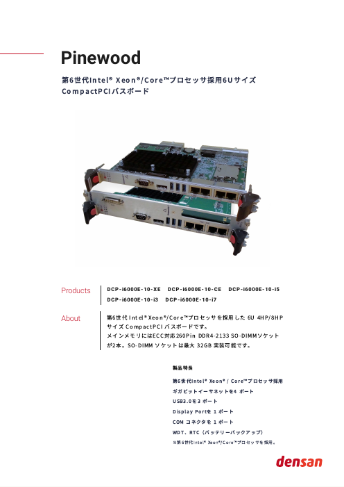 カタログの表紙