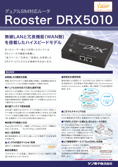 カタログの表紙