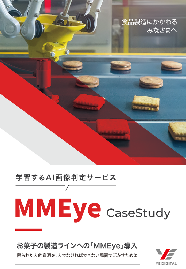 この企業の関連カタログの表紙