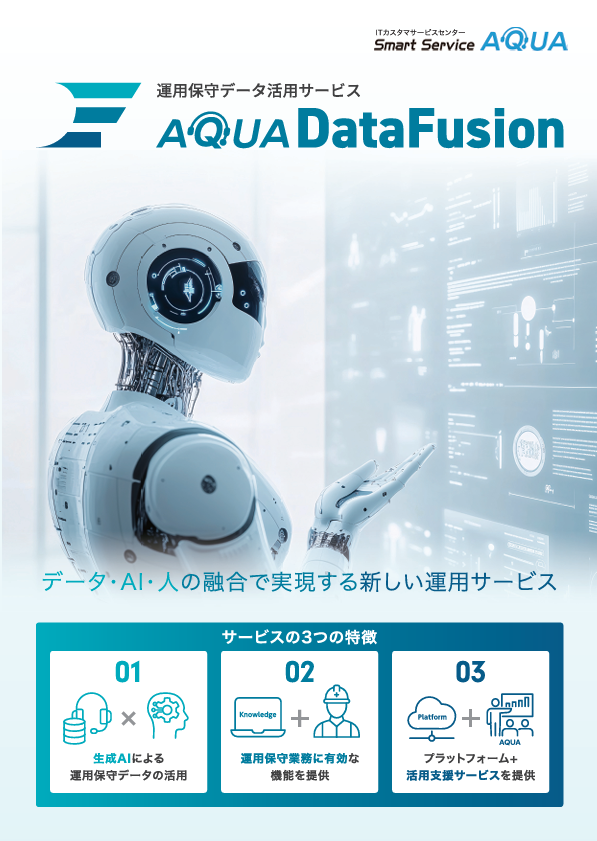 この企業の関連カタログの表紙