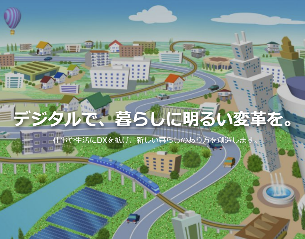 株式会社YE DIGITAL