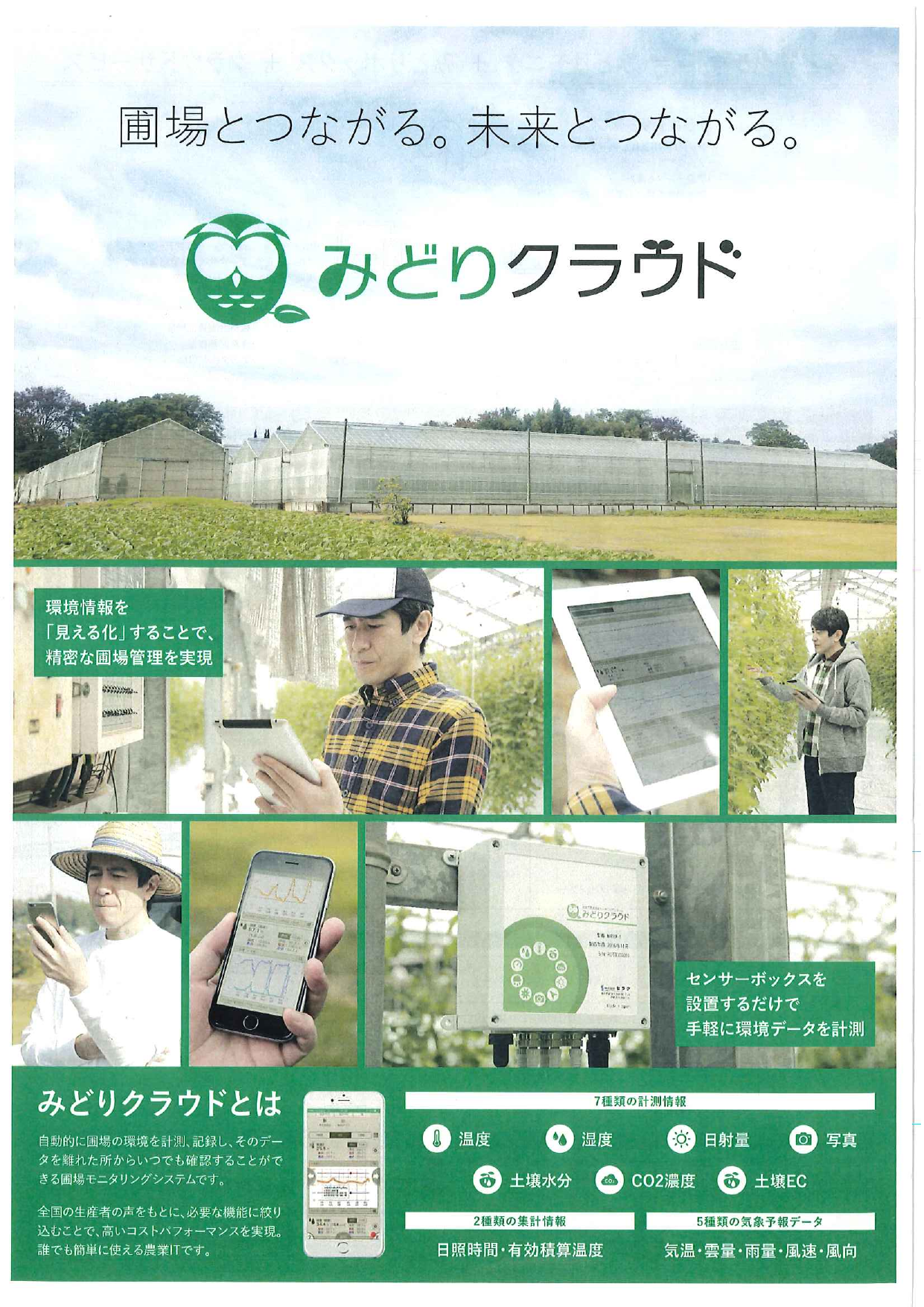 この企業の関連カタログの表紙