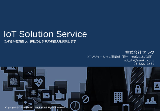 この企業の関連カタログの表紙