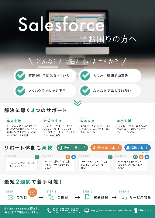 この企業の関連カタログの表紙