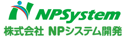 株式会社NPシステム開発