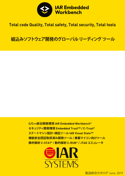 カタログの表紙