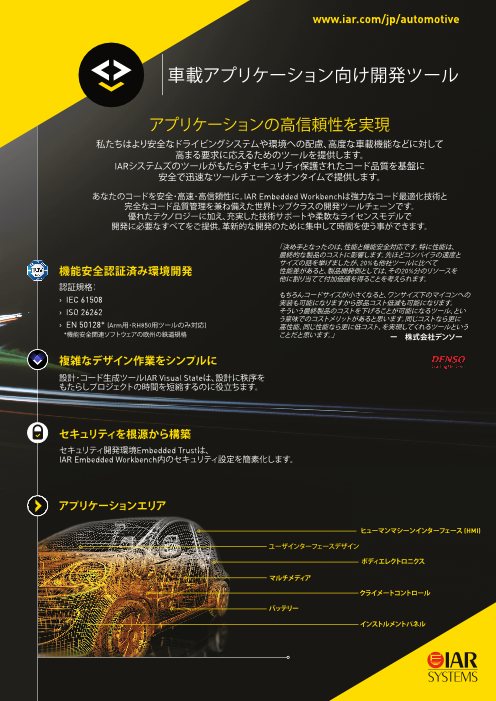 カタログの表紙