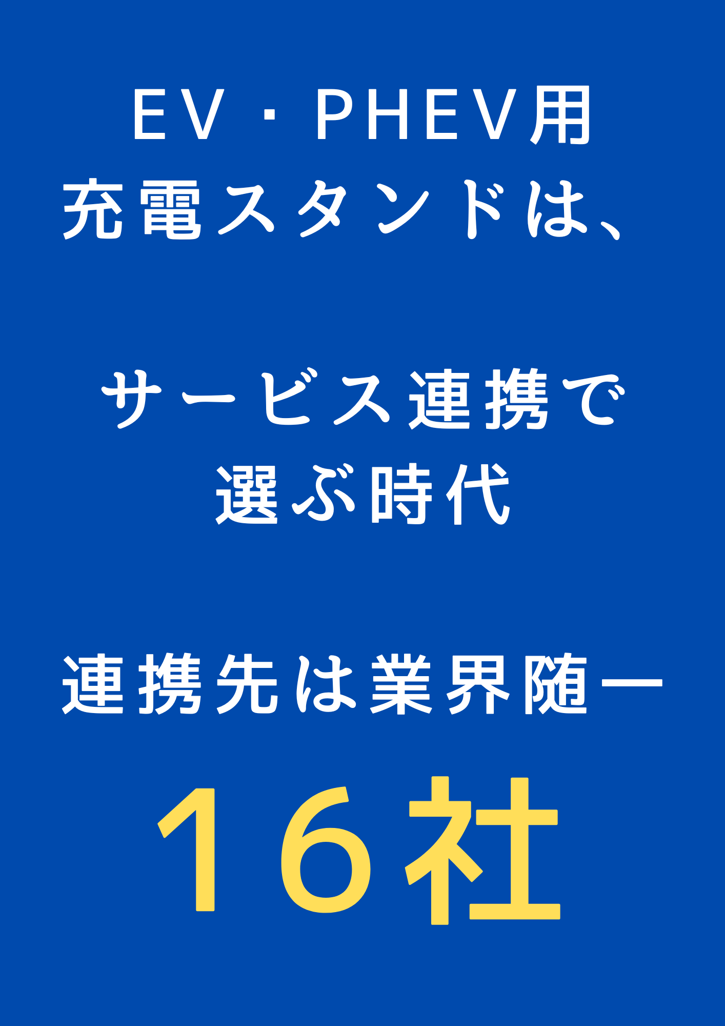この企業の関連カタログの表紙