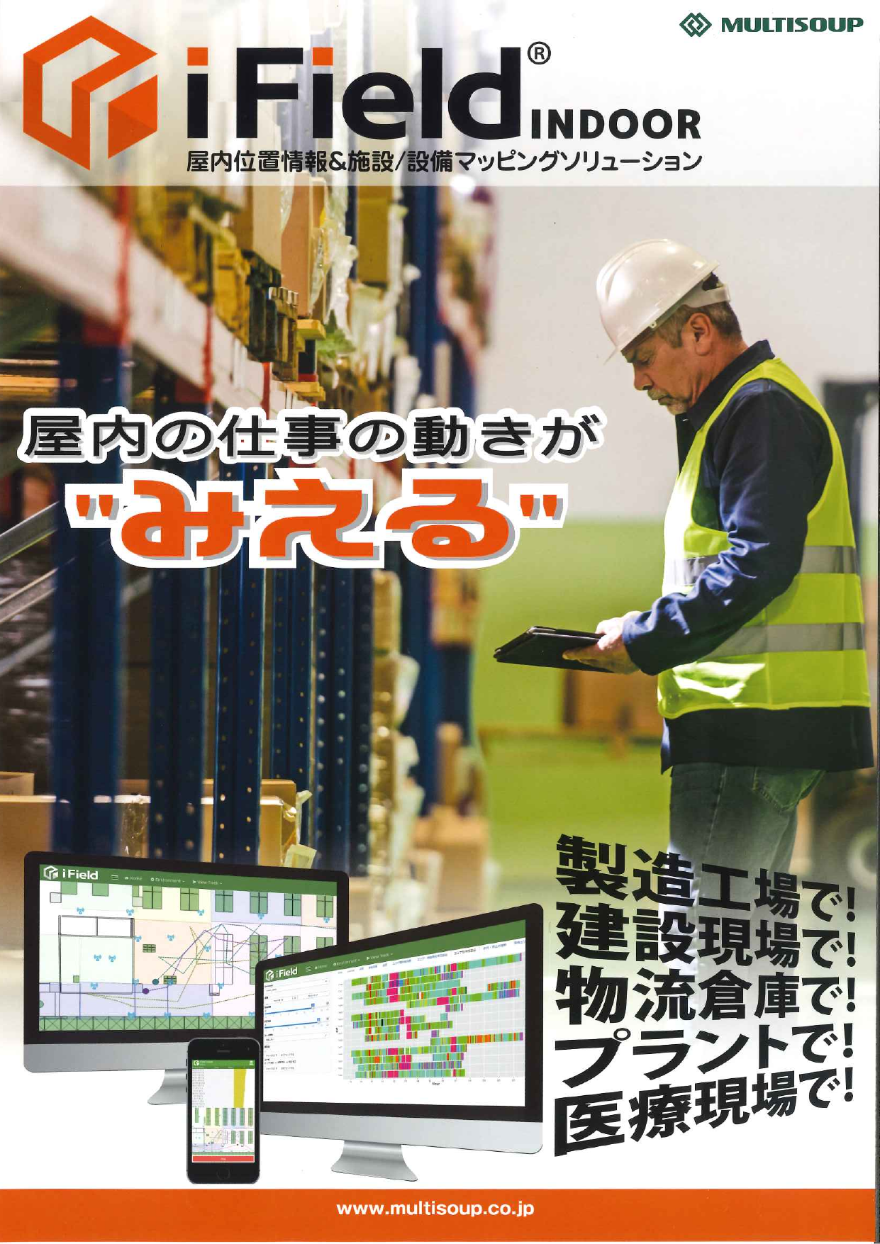 カタログの表紙