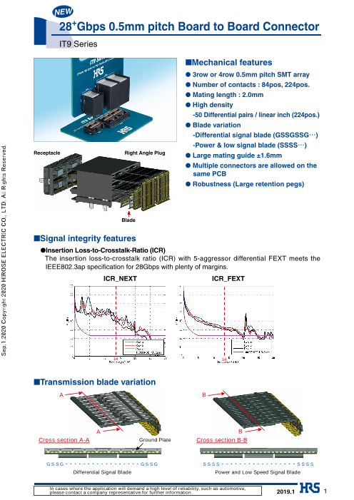 この企業の関連カタログの表紙