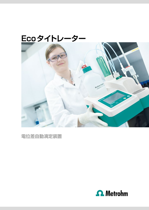 カタログの表紙