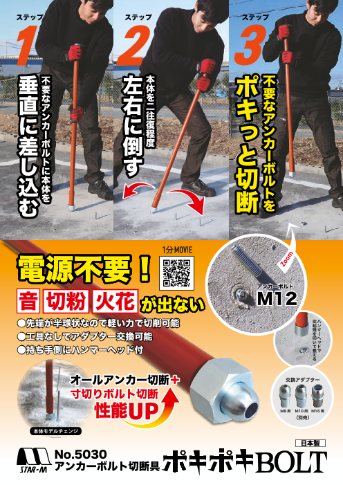 この企業の関連カタログの表紙