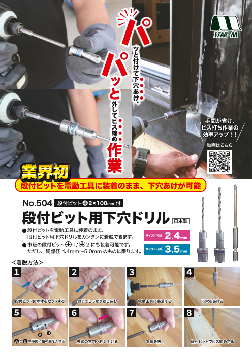 この企業の関連カタログの表紙