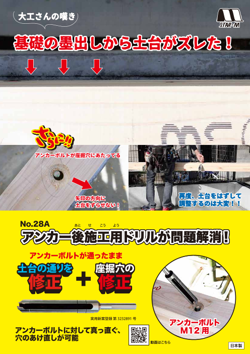 この企業の関連カタログの表紙