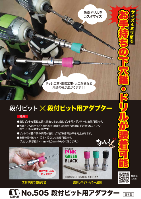 この企業の関連カタログの表紙