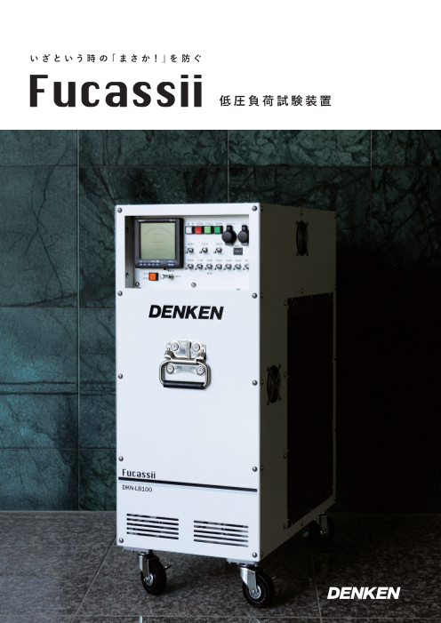 カタログの表紙